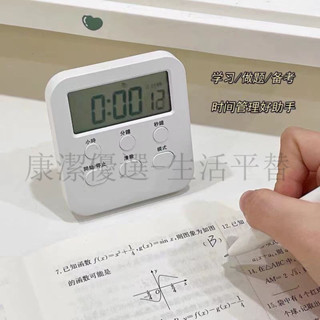 下殺價 電子計時器 倒數計時器 定時器 提醒器 計時器 學生專用公務員考試計時器 自律學習 廚房提醒器 ins桌麵宿捨