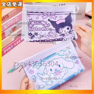 ✨限時特賣✨ 玉桂狗筆袋 庫洛米文具盒 可愛文具袋學生鉛筆袋INS少女心庫洛米卡通高顏值筆袋 文具收納袋 📢兒童