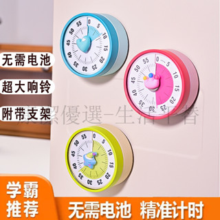 下殺價 電子計時器 倒數計時器 定時器 提醒器 計時器定時器 自律小學生計時器 倒計時提醒器 學生定時器 學生專用