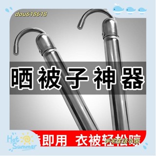臺灣出貨【半宅】居家生活曬被子神器家用室內陽臺晾衣桿伸縮防盜網晾衣架晾衣服單桿晾被子/
