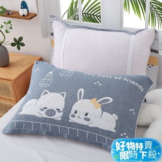 ❤︎臺灣熱賣❤︎枕布枕巾 鬆緊繩防滑枕巾枕頭巾三層純棉紗布新式枕套防脫落成人加大一對裝 高檔棉質紗布枕頭巾 柔軟吸汗枕頭