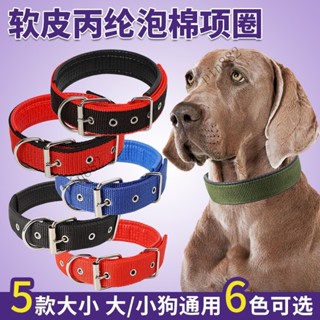 【輝輝特賣】狗狗項圈小中大型犬寵物用品狗圈頸圈脖圈金毛德牧馬犬脖圍頭套