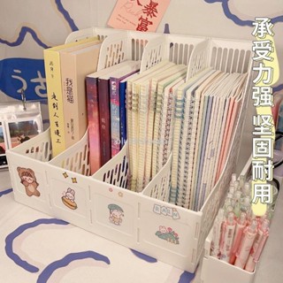 大甩賣🛒✨ 加厚書立檔案架筆筒A4檔案置物架創意貼紙四聯桌面檔案收納ins風