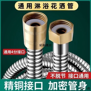 花灑軟管 大出水流量花灑軟管淋浴噴頭連接管子淋雨蓮蓬頭增壓10mm加粗軟管R