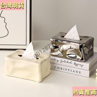 【臺灣出貨】衛生紙收納盒 ins風冰塊創意紙巾盒 銀色現代面紙盒 網紅高顏值防水抽紙盒 小熊牙籤棉籤盒