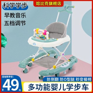 嬰兒學步車 螃蟹車 嬰兒助步車 防O型腿防側翻學步車 嬰兒學步車 加大防O型腿防側翻折疊多功能6到18個月走路手推助步車