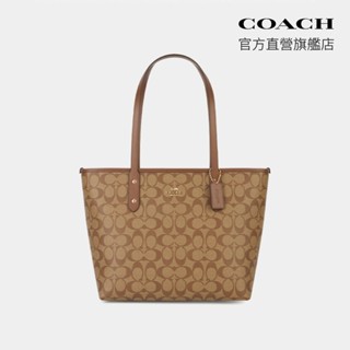 【COACH】CITY經典Logo拉鍊托特包-IM/卡其色/馬鞍棕色2(58292)｜官方直營