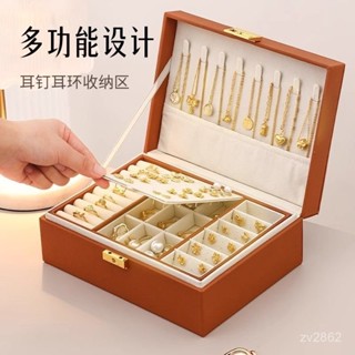 ⭐免運 可開發票⭐首飾收納盒耳環耳釘項鏈戒指手鐲高階飾品盒美拉德精緻高檔珠寶盒 VMQW