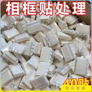 【限時下殺】魔術貼 自粘 新款式 掛畵打孔乳膠漆墻上配件 可拆卸無痕貼片 SYR5