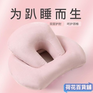 熱銷✨辦公室午睡枕小學生桌上午休趴睡枕女生睡覺抱枕午睡神器網紅睡枕