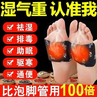 【桃園出貨】暖足貼暖貼艾草生薑暖腳貼腳底貼保暖腳墊自髮熱鞋墊暖腳神器