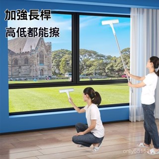 全店免運🎁擦玻璃伸縮桿擦窗器紗窗刷窗戶清潔刷墻麵清潔神器颳水神器衛生間 SGWU