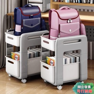 【閃購熱銷】小推車置物架桌下書架學生書包架可移動多功能收納櫃工位放包神器 書包置物架 可移動小推車 書本收納神器 書本收