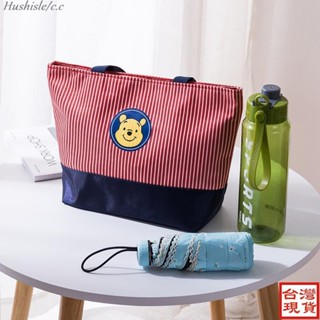 Hushisle夏日特選の601❥飯盒袋 牛津布手提包 加厚防水便噹包 女士上班手拎袋 條紋媽咪包 簡約午餐包