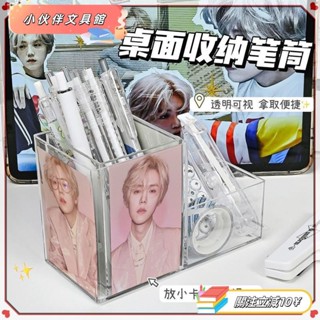 💫Z桃園+發票💫多格雙層追星筆筒筆筒亞克力雙層可放小卡透明有闇層筆筒收納盒💫熱銷💫