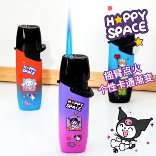 🔥24小時限時出庫📣新款防爆漸變色可愛卡通圖案金屬搖臂充氣打火機藍色火燄送男友【KLin優選】