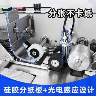#免運-詳細諮詢客服#寶預分頁機紙張點數機計數器數紙張機分紙機計數機自動數紙機點數