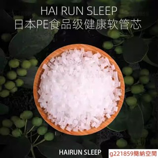 齣口日本 PE軟管枕芯 TPE級枕頭 填充物夏季可水洗幹凈衛生*5.30