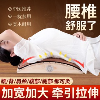 *特惠選購*實木艾灸腰椎專用枕艾灸盒牽引腰肌理療儀艾炙儀按摩護腰神器家用
