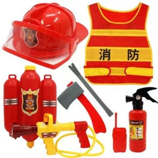 桃園出貨✨可統編 兒童 消防員 山姆套裝裝備 幼兒園角色扮演衣服 滅火器 馬甲帽水槍123 YXAZ