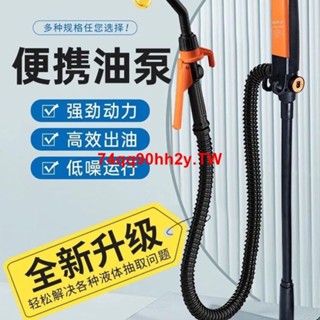 #限時折扣#seaflo鋰電池便攜式抽油泵電動抽油水神器汽車電機抽水泵戶外油