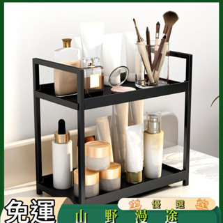 SYMT-雙層桌面收納架廚房塑膠整理架浴室檯面香水化妝品置物架梳妝檯架