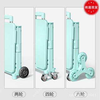 桃園快速🚚戶外折疊露營車擺攤折疊買菜小拉車推車野營拖車載收納折疊拉桿箱W1/6