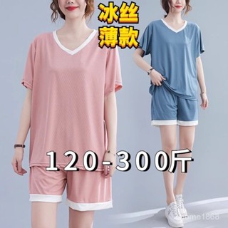 限時特惠🎉大碼冰絲睡衣女夏薄款胖mm300斤寬鬆顯瘦休閒外穿短袖居家服套裝 AFA6