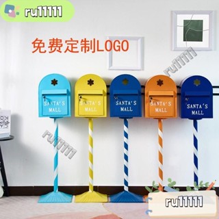 鐵皮信箱 復古郵箱 信箱 郵筒 郵箱 意見箱 戶外信箱 壁掛式信箱 家用信箱 信件箱 大廈信箱 門牌信箱 戶外郵箱