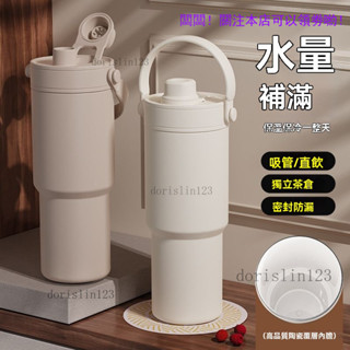 ✨新店大促✨陶瓷保溫杯 隨行杯 隨身杯 陶瓷內膽 保溫杯 保溫瓶 咖啡杯 水壺 水杯