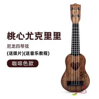 桃園快速🚚、 網紅高顔值吉他初高中生可彈奏兒童模擬尤克裡裡男女生初學者樂器
