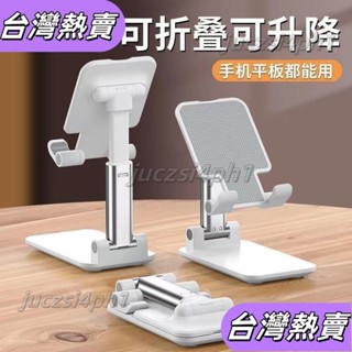 *新店開業*🥇開學必備🥇手機支架手機桌麵支架可陞降折疊ipad平闆通用懶人支架便攜多功能直播追劇 PB7521