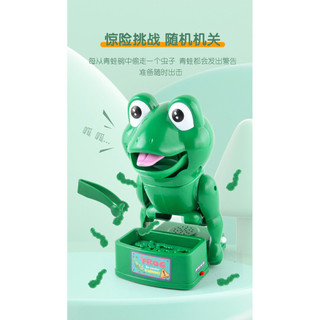 【物之寄語🚛】創意整人咬手偷骨頭咬手青蛙 桌麵遊戲 親子互動遊戲整蠱玩具 整人玩具 搞怪玩具 解壓玩具 舒壓玩具