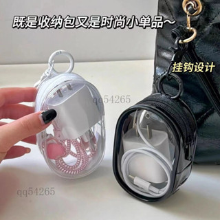 【桃園出貨】數據線收納包 電線收納包 透明理線保護套 線材收納 耳機收納盒 充電線收納 收納包 收納袋 小包 耳機包 Z