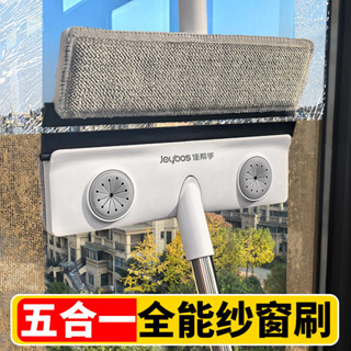 桃園發貨可開票佳幫手紗窗清潔清洗神器玻璃窗戶颳水刷子多功能家用金剛網免拆洗