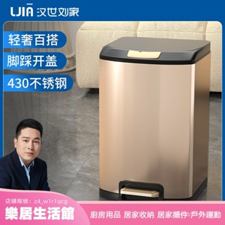 【樂居生活館】腳踩垃圾桶不銹鋼加重家用有蓋防寵物廚房大客廳防臭 DHPM