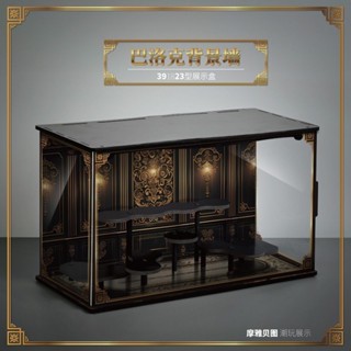 【盒子行動】 開門款可疊放 手辦盲盒圖案 背景燈光 防塵展示架收納盒