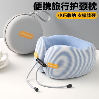 u形枕 護頸枕 旅行頸枕 午睡枕 慢迴彈記憶棉 旅行枕 旅行U型枕 u型旅行頸飛機脖枕頸椎便攜收納護頸靠枕u形枕可折疊