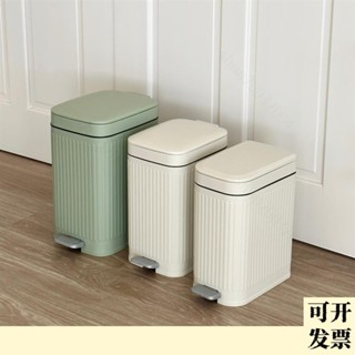 巴黎咖啡館條紋垃圾桶 素色簡約垃圾桶、腳踏式、緩降式垃圾桶、廚房辦公室垃圾桶、房間臥室垃圾桶 602 ＝