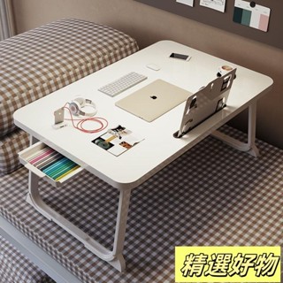 床上折疊小桌子臥室傢用寫字學生學習書桌宿捨簡易飄窗電腦桌加高6.2