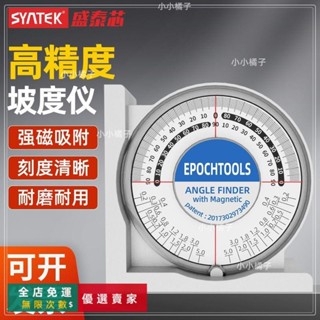 🔥臺灣出貨 水平儀電子高精度便攜傾角儀數顯角度測量儀平水尺坡度儀帶強磁五金 工具