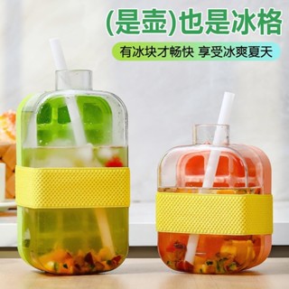 臺灣有貨⚡COOL高顔值冰格模具家用食品級冰塊按壓神器水壺製冰兩用冰箱自製潮款COOL爽冰格 吸管冰壺 按壓式冰塊盒 按