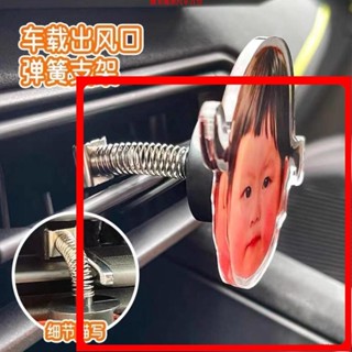 🎉高雄免運熱賣🎉汽車空調齣風口香薰裝飾夾高級diy卡通可愛寵物定製照片車載飾品 02🎉全館下殺🎉