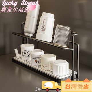 臺灣發出«水杯架» 杯架 廚房 臺麵分層杯具置物架 保溫瓶茶杯咖啡收納架 雙層瀝水託盤架