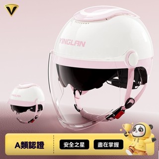 品牌:營纜 摩託車安全帽 輕便頭盔 3/4安全帽 安全帽 機車安全帽 半罩安全帽 騎行頭盔 雙鏡片全方位涼感通風天窗