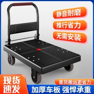 【全臺灣發貨|堅固耐用】小推車拉貨拖車烏龜車可折疊輕便攜式手拉車平板車三強傢俱手推車f2