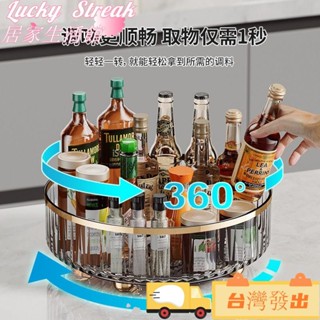 臺灣發出調料置物架 廚房用品旋轉收納 家用調味料檯面 多功能廚房收納神器 調味品調味罐收納架