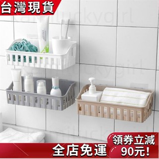 促銷免運👏 無痕免打孔~底部瀝水 收納架 置物架 收納盒 置物盒 浴室/衛浴 廚房 瀝水架 瀝水籃 收納籃