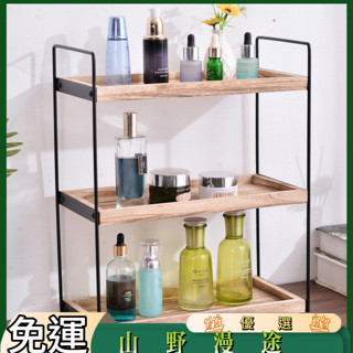 SYMT-廚房桌面置物架浴室用品免打孔無痕黑色展示架雜物整理收納架