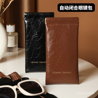 【拼全蝦皮最低價】 眼鏡收納袋女墨鏡太陽鏡抗壓便攜保護盒自動閉閤彈片眼睛收納包男